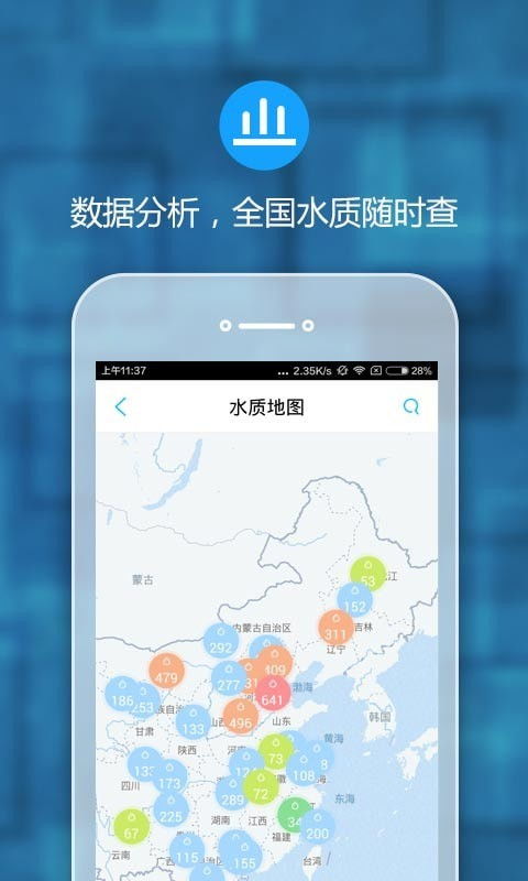 小荷app官方版