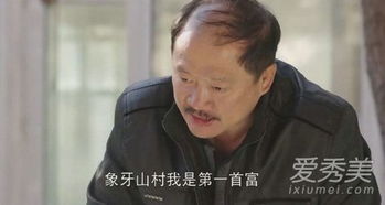 北广坤南大强是什么意思 苏大强遇见了谢广坤才明白什么叫相见恨晚