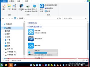 win10运行程序图标不显示