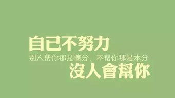 励志图片读书打卡文案;中午背课文激励语？