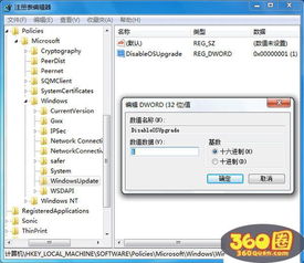 如何在win10上远行win7软件