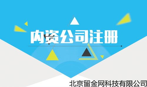 通州便宜办理餐饮执照需要什么资料,注册一个餐饮营业执照都需要什么手续 值得推荐