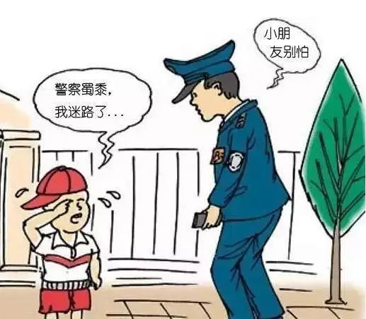 小男孩赌气离家出走,民警暖心救助