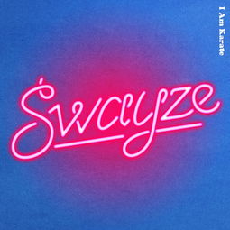 Swayze