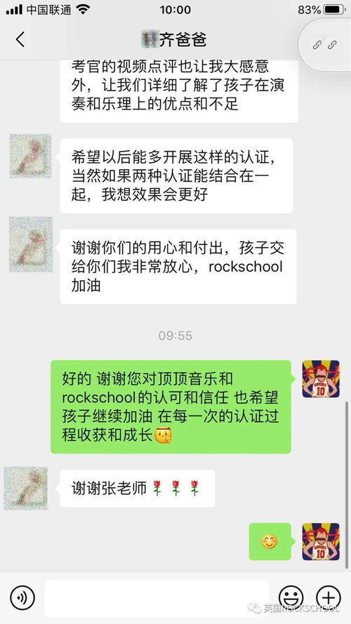 第一批完成视频认证的学生收到了2020A考季证书 家长们这样说 评分表 