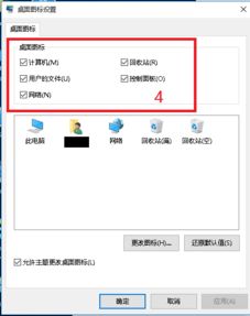 win10计算机没有显示摄像头图标