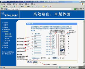 关于esxi虚拟主机端口映射的信息外网访问不到exsi虚拟机的内置服务