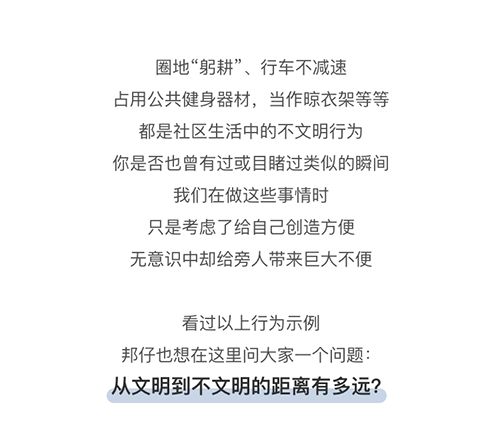 这就是一面镜子 