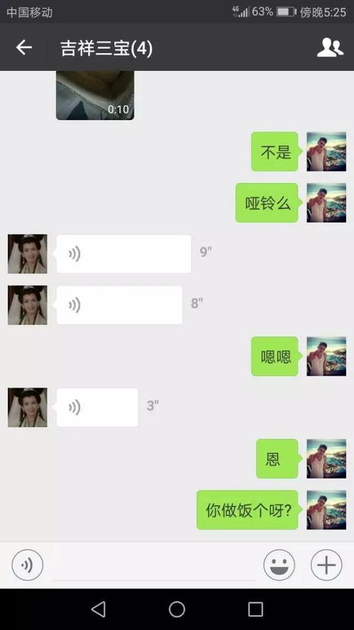 我爱我家,除了 我家这些微信群的名字