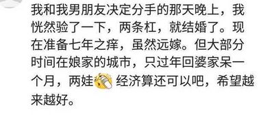 你相信上天给注定的缘分吗 这些神奇的巧合自己都不敢信 