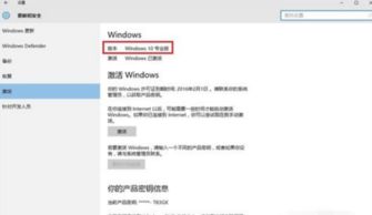 怎么看win10多久过期