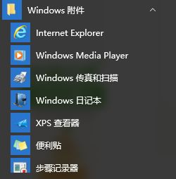 win10搜狗后不显示不出来怎么办