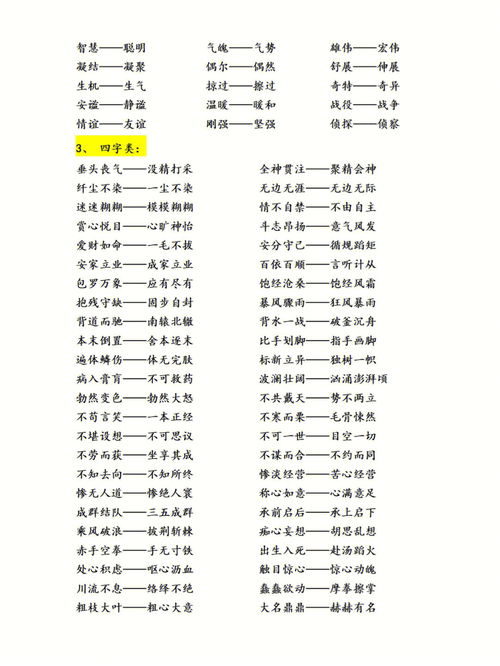 解释吃力的词语—吃力是不是动词？