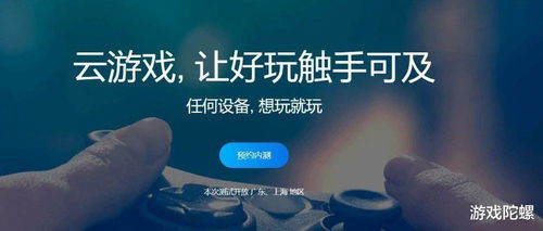 start云游戏为什么明明只有一个人排队但为什么还是要等半天(和平精英云游戏排队中)