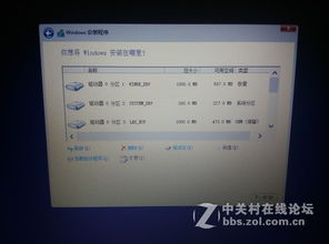 y430pwin10bios设置