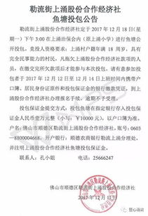 佛山市顺德区勒流镇证券公司在哪里，办理买卖股票具体详细步骤是怎么样的。