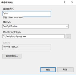 win10安装配置nginx