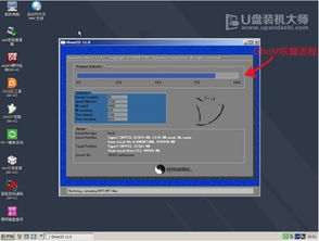 联想s41笔记本安装win10