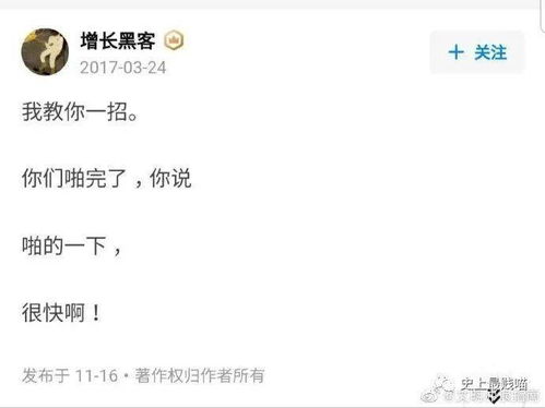 领导说辛苦了如何高情商回复 网友神评论给我笑吐了