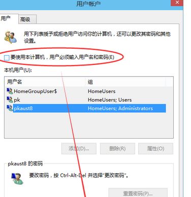 win10系统设置正常启动保存不了