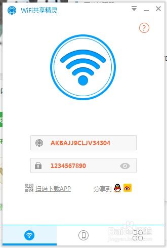 酒店Wifi信号弱怎么办 增强房间WiFi信号方法 