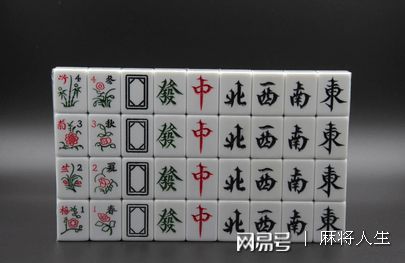 打麻将经常输很心烦 麻将高手5个赢牌技巧教你怎么打