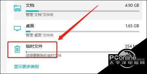 怎么让ios跟win10传递文件