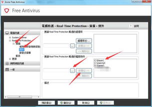 CSGO你无法加入VAC安全服务器怎么办 游戏无法运行问题解决方法