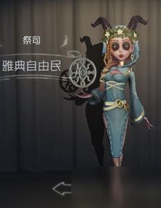 第五人格祭司皮肤动漫 图片搜索