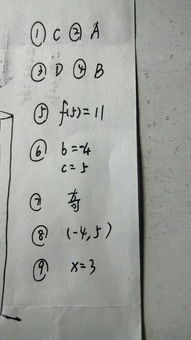 跪求有关债券问题的答案~谢谢大家啦