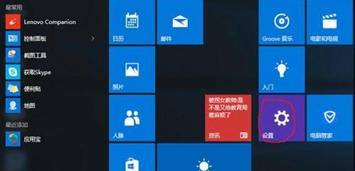 win8平板如何升级win10吗