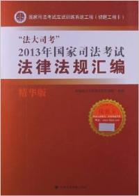 经济 大学教材 教材 教材教辅考试 