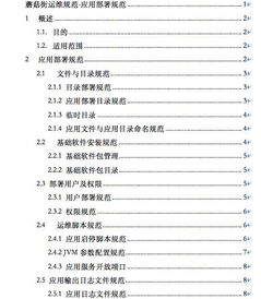 印刷设备 维修技术数据库 操作保养 电路板图纸 故障码 电路图 零件图册 诊断软件 企业流程管理 