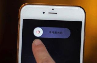 苹果手机关机了还能定位吗 iPhone关机了找回方法总结