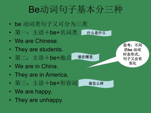 考研句子励志英语—背新概念英语是否对我们的考研英语有帮助？