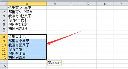 通达信如何提取F10关键字?