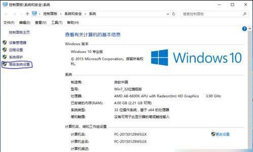 lol内存不足关闭游戏,Win8系统玩LOL提示关闭程序以防止信息丢失的解决方法