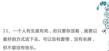 不知道为什么出来打工在也找不回小时候的快心,心态也变感觉人生彻底改变了没有什么快乐,要不怎么着 