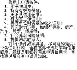 光大信用卡要面审吗光大银行信用卡网上申请还需要面签吗