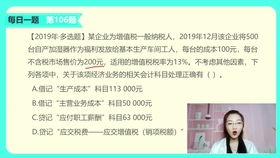 会计：上市公司公告的基本每股收益与稀释每股收益的计算原理以及分配"；送转派"；资金来源和会计核算?