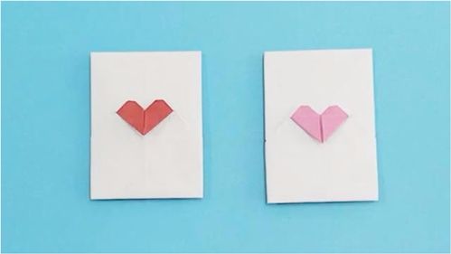 一款漂亮的心形信封折纸,折法很简单,女孩子都喜欢 