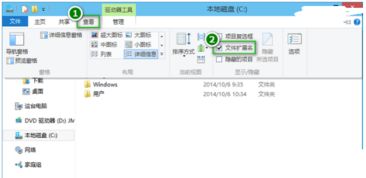 win10音乐文件不显示后缀