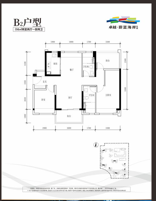 卓越东部蔚蓝海岸五期,卓越东部蔚蓝海岸五期交房