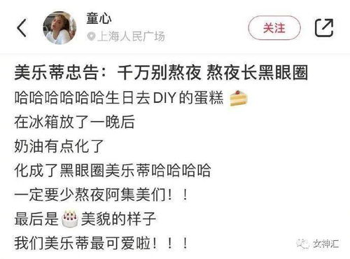 我拼车不小心拼到了前男友 场面一度尴尬 网友 哈哈哈电视剧都不敢这么演