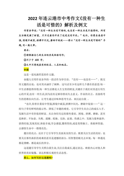 高原氧吧文案策划范文,贵州为什么没有高原反应？