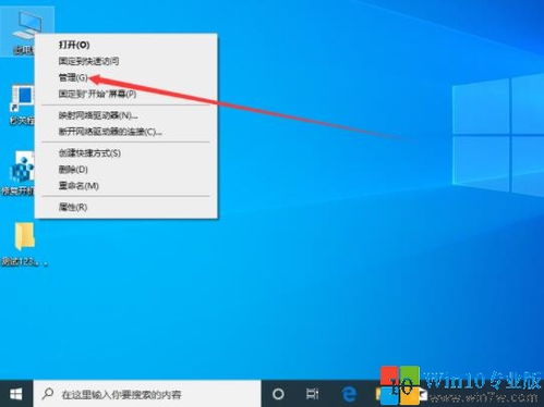 如何从主板进入win10系统