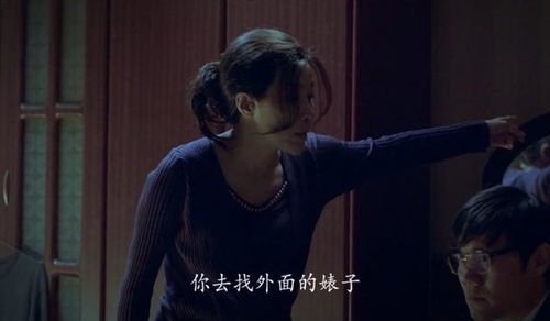 万箭穿心 一个作到家破人亡的女人,到底哪里伟大了