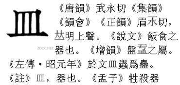 “宽宥”的意思如何、宽宥的读音怎么读、宽宥的拼音是什么、怎么解释？