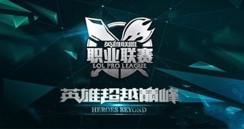 英雄联盟2021LPL夏季赛什么时候开始，lpl开赛之前时间提醒