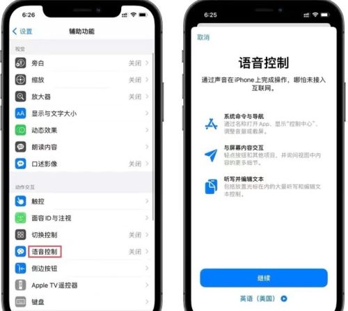 苹果 X iPhone11升级iOS14.6怎么样 iOS14.6正式版更新了什么